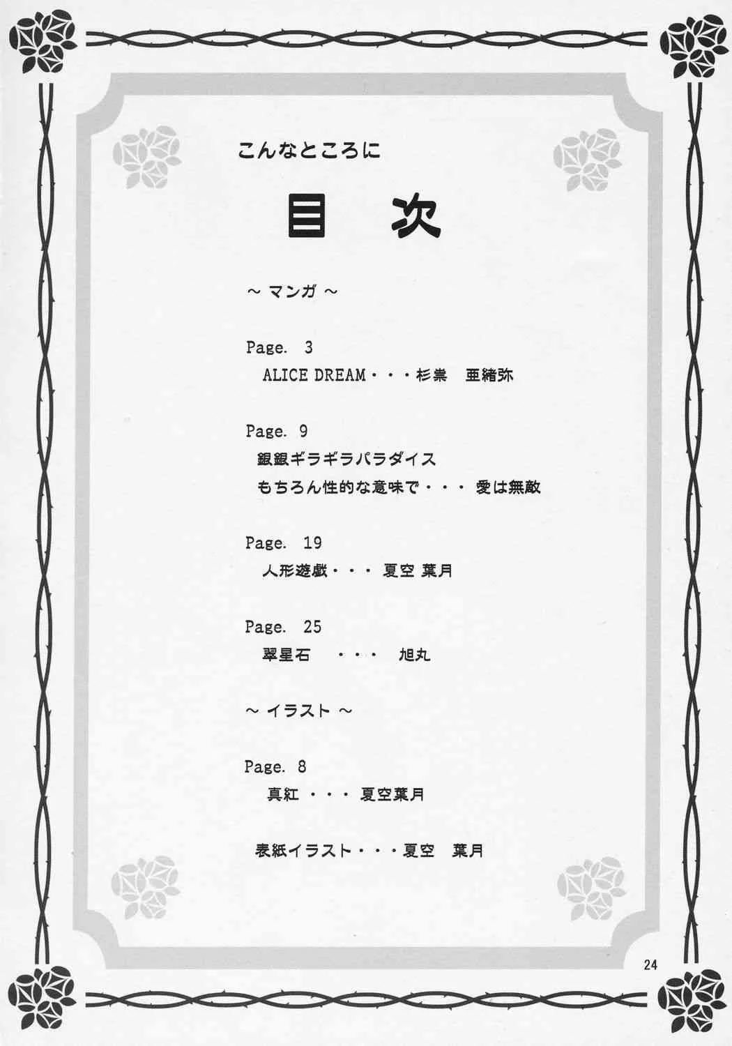 image_23