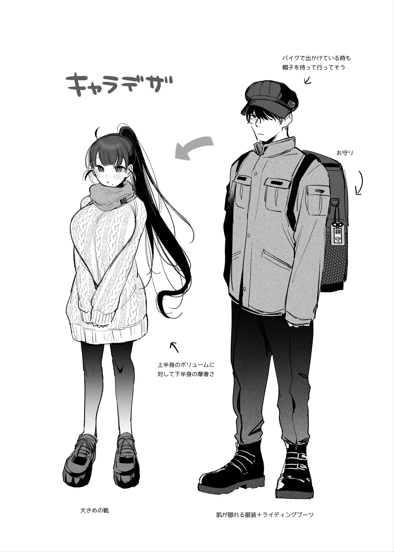 [雨宮ミズキ] TSっ娘がオナニーしたり、温泉でえっちしたり…_7