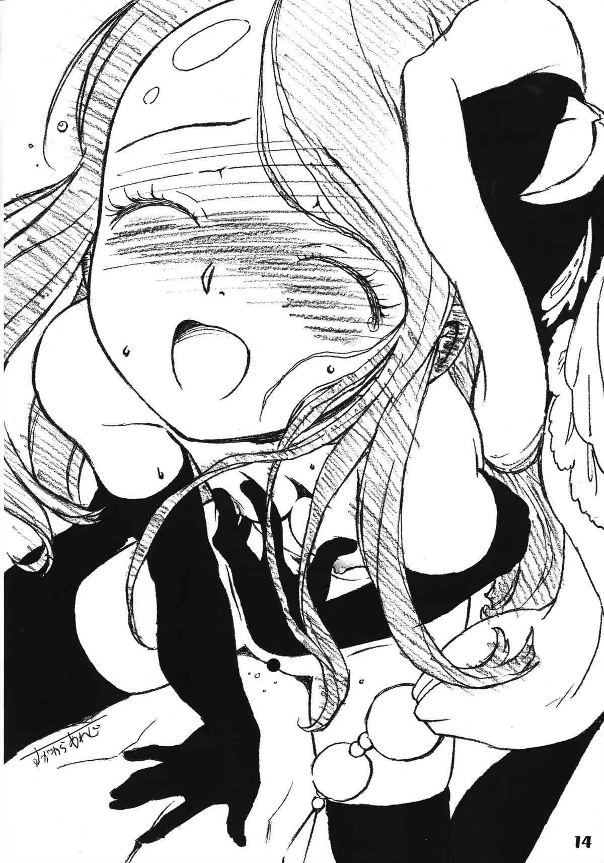 (C81) [旅田屋 (旅田尚幸)] Raspberry Ripple (輪るピングドラム)_4