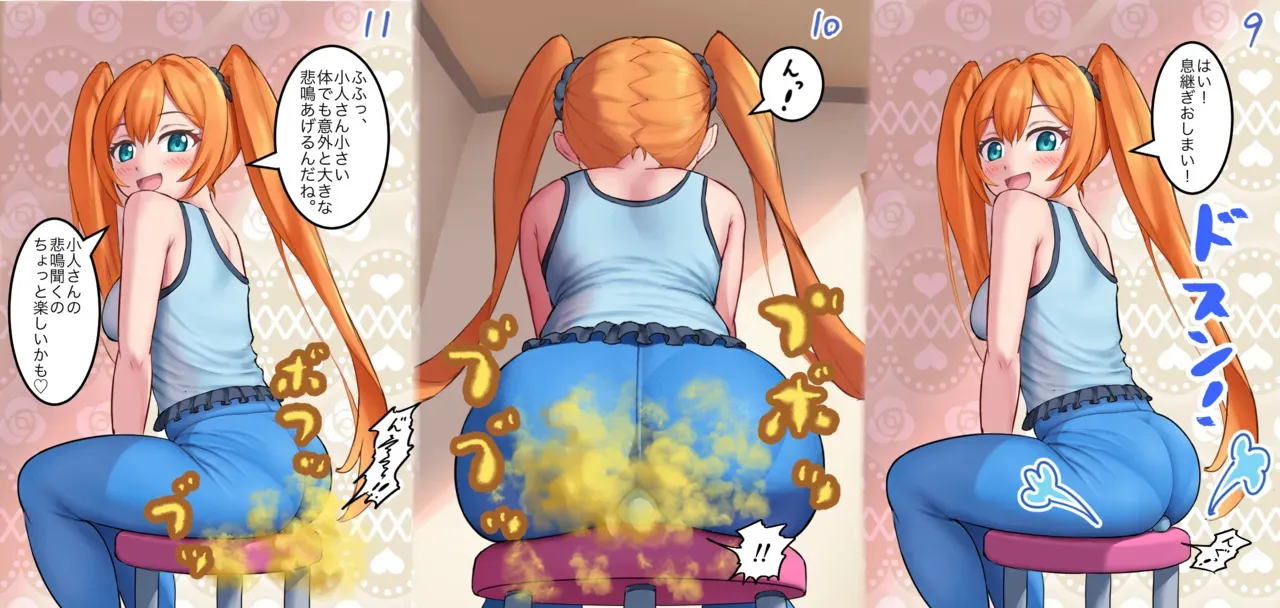 [Bunchi] 小人とオリキャラ_4