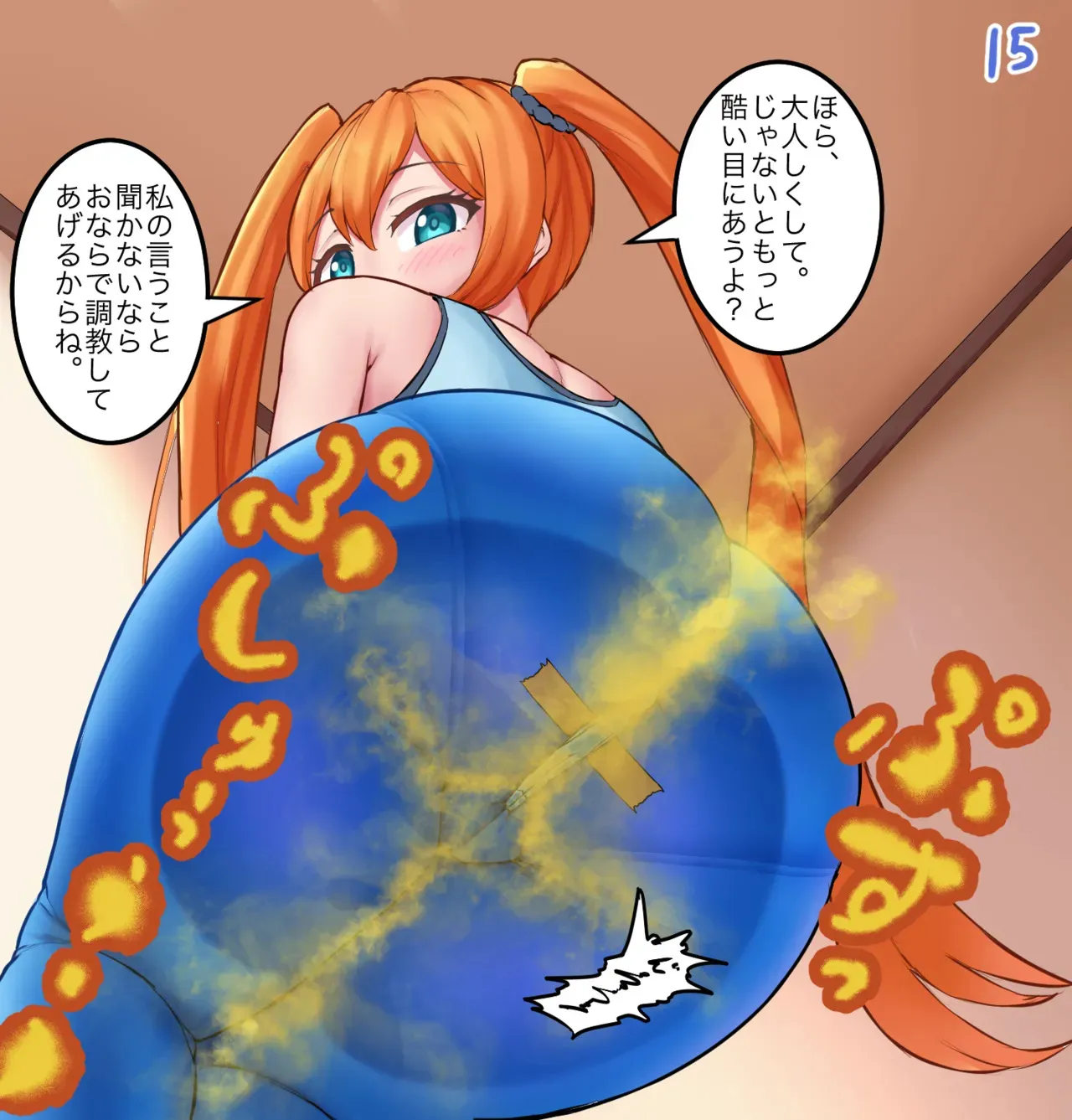 [Bunchi] 小人とオリキャラ_6