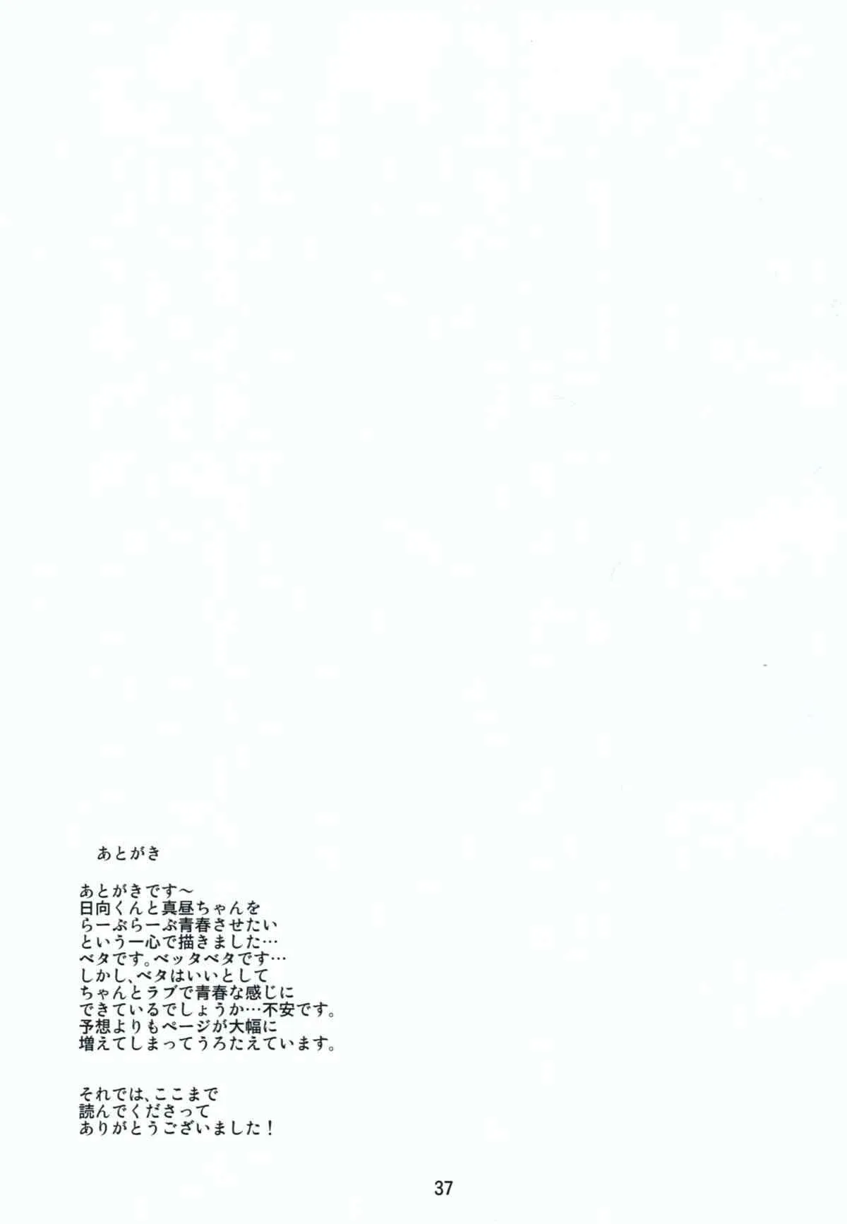 image_36