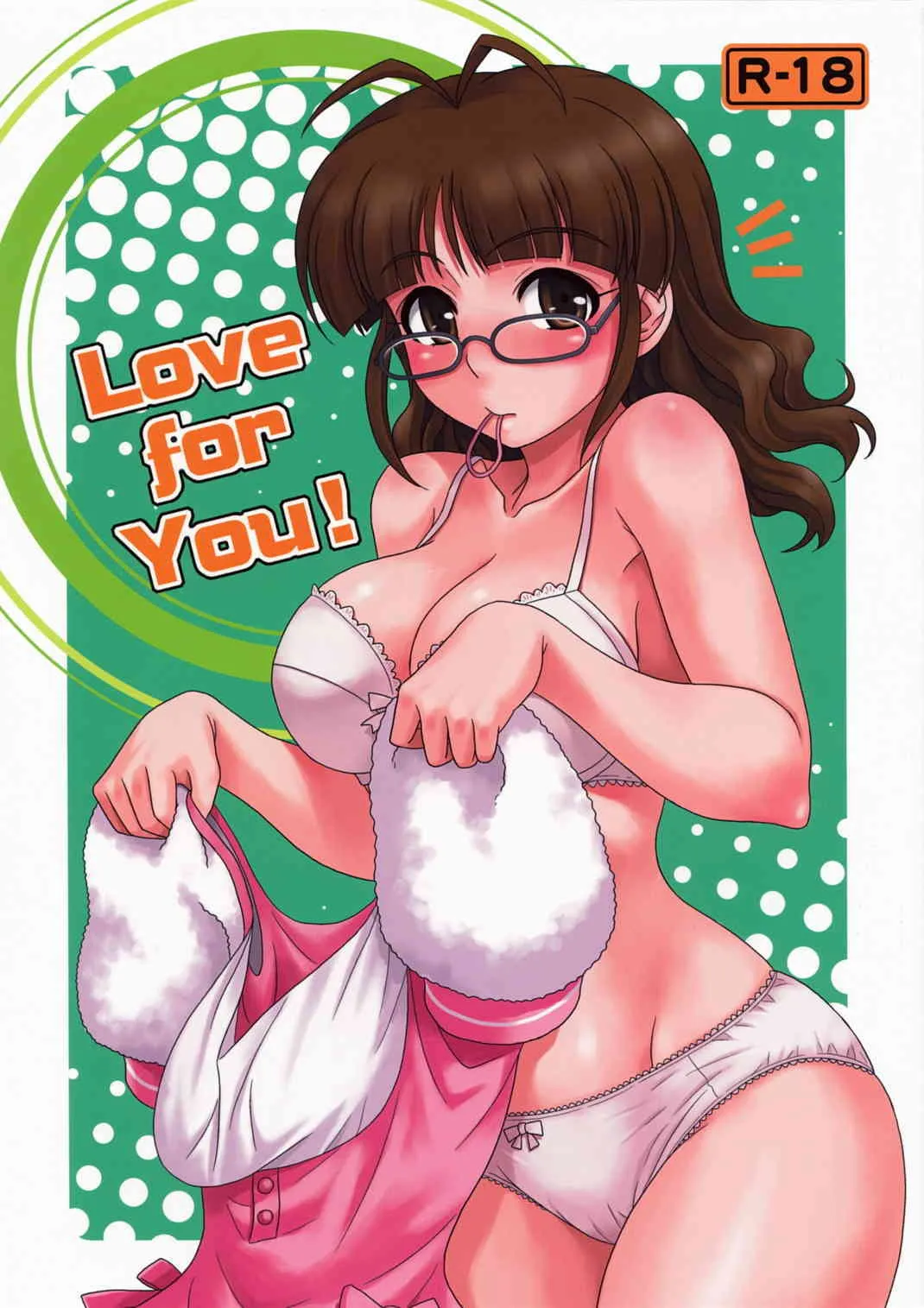 (C74) [順風満帆堂 (飛田竜夫)] Love for You! (アイドルマスター)