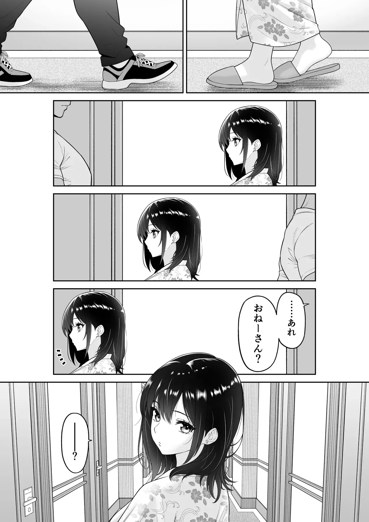 [wreathbox] 彼女を取られたあの夏の日_9