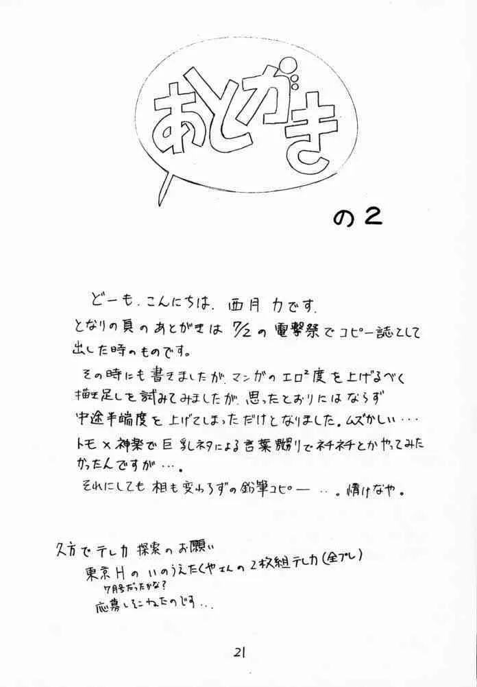 image_20