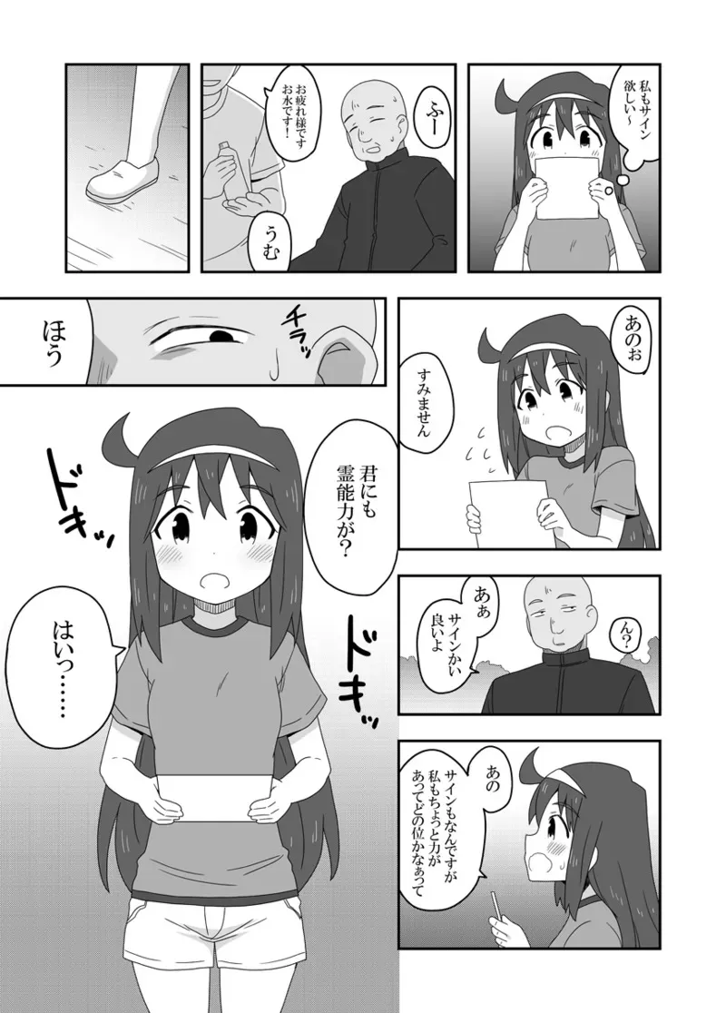 image_24