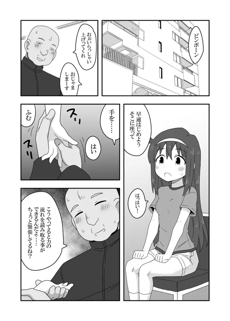 image_26