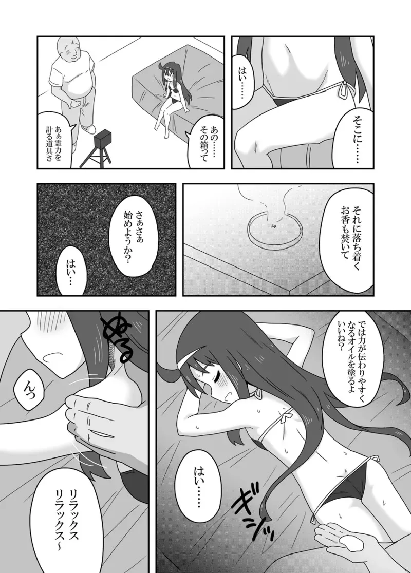 image_30