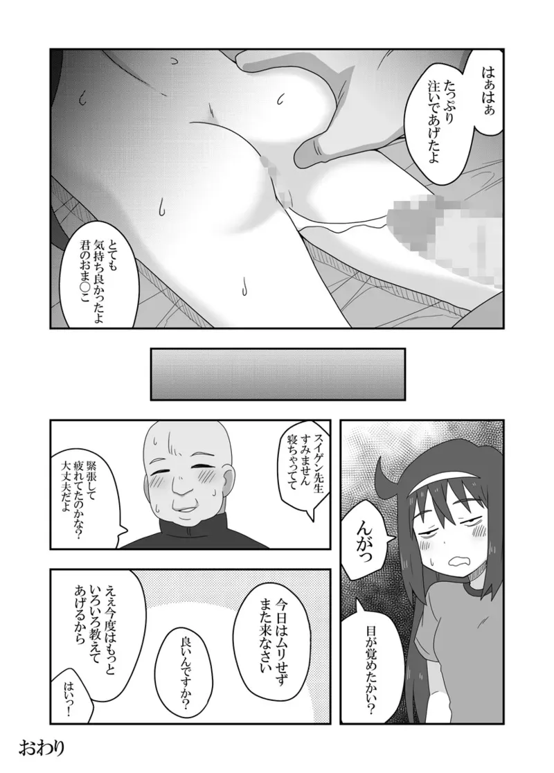 image_42