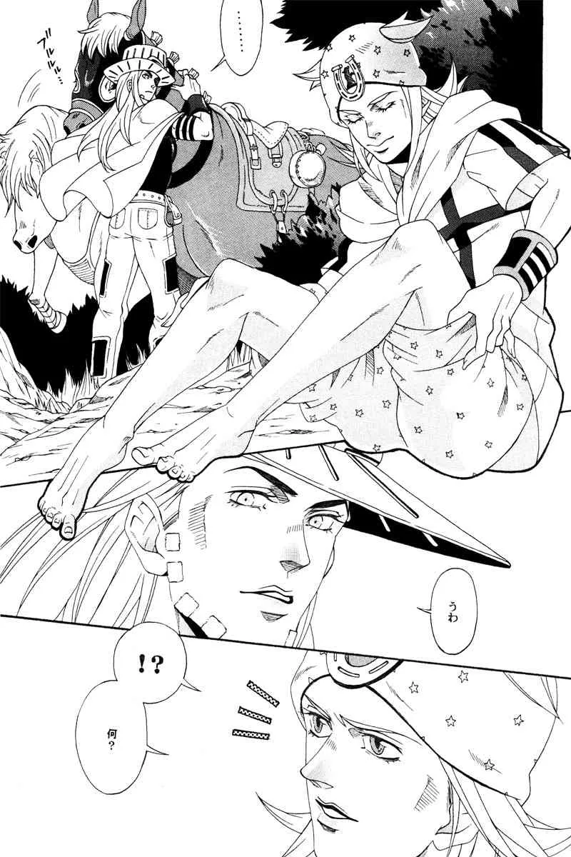 [Odoru Haniwa Hanami Dan (Antenna A 107 Pieces)] You Give Me Something (Steel Ball Run)_8