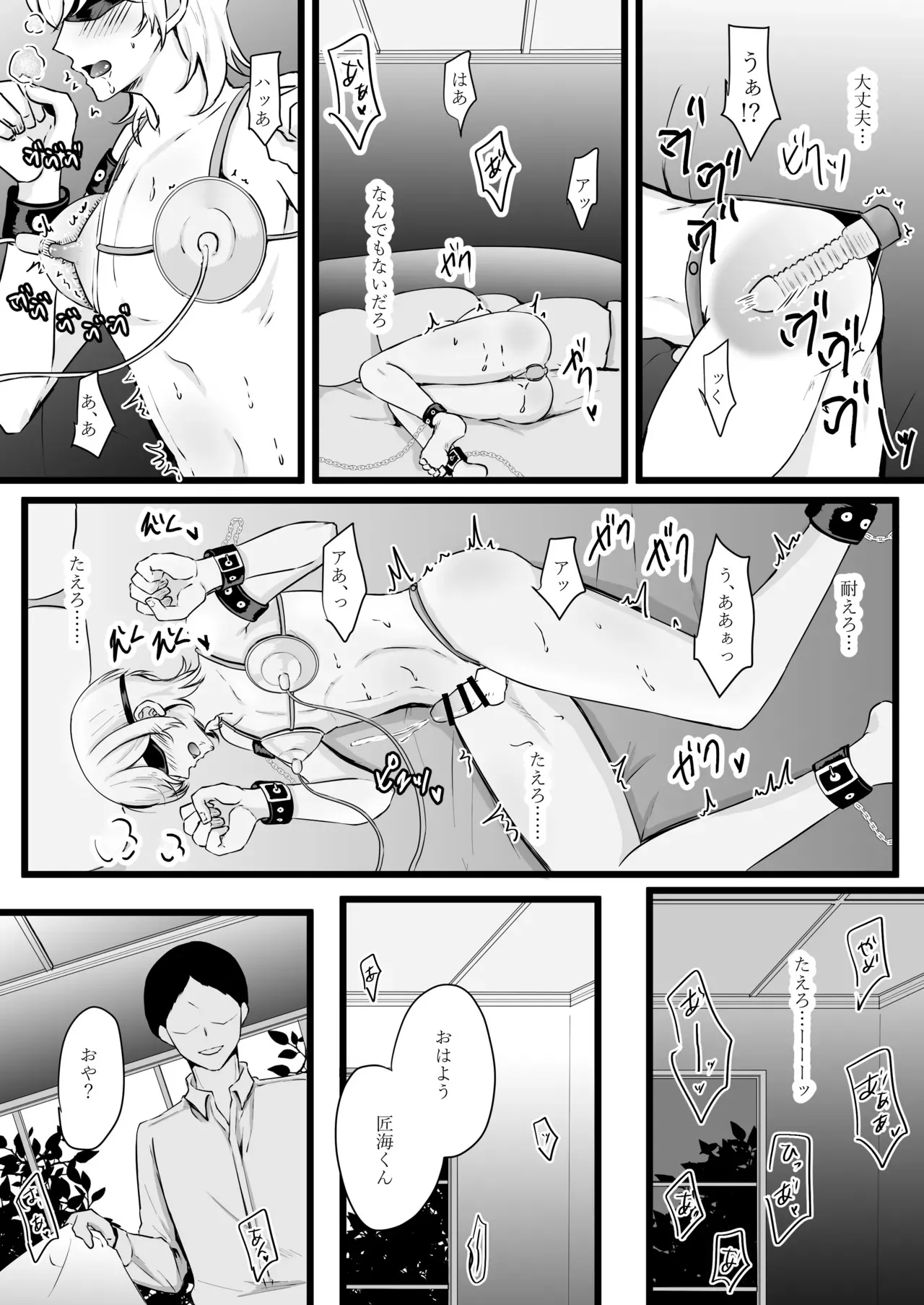 image_28