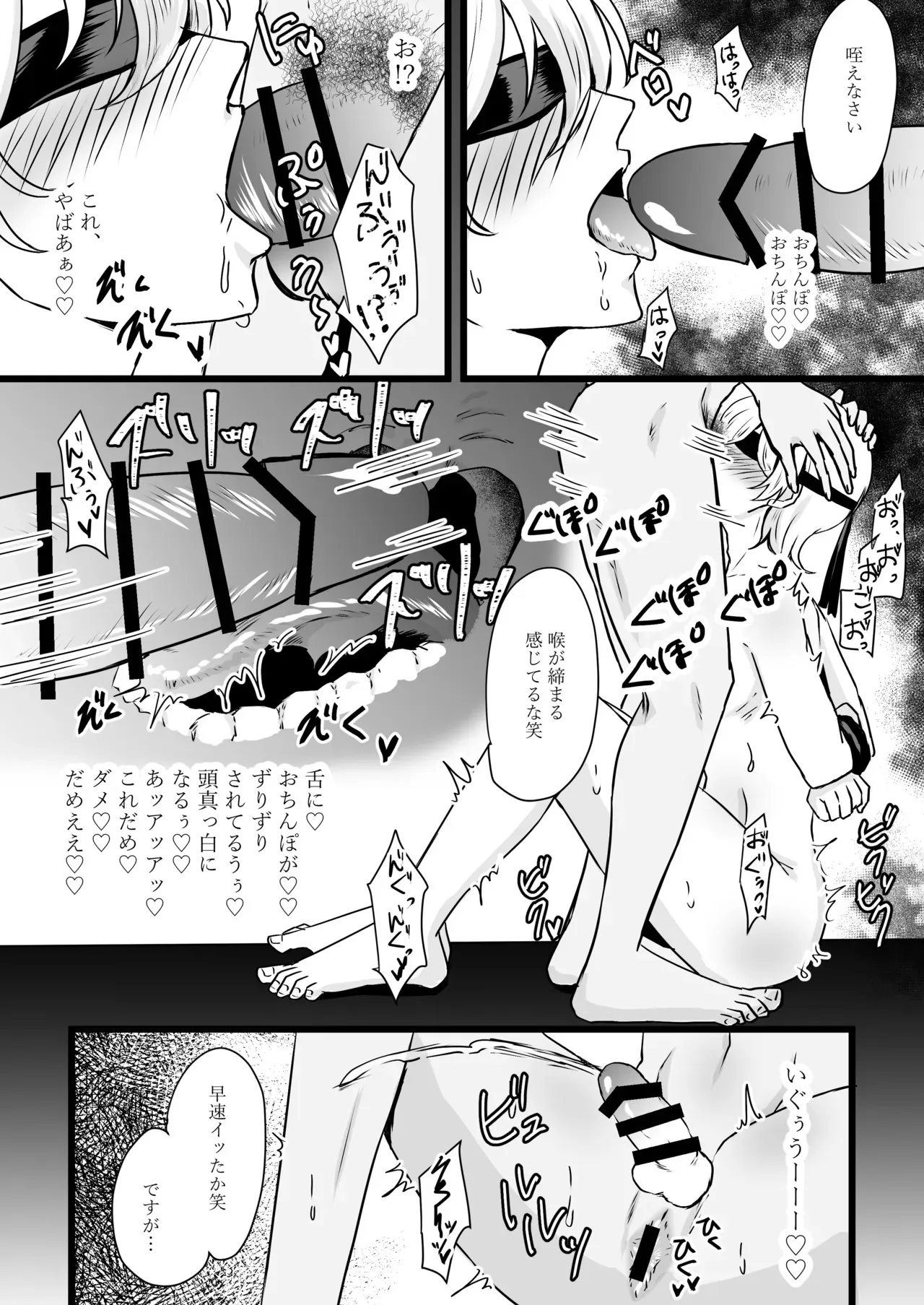 image_54