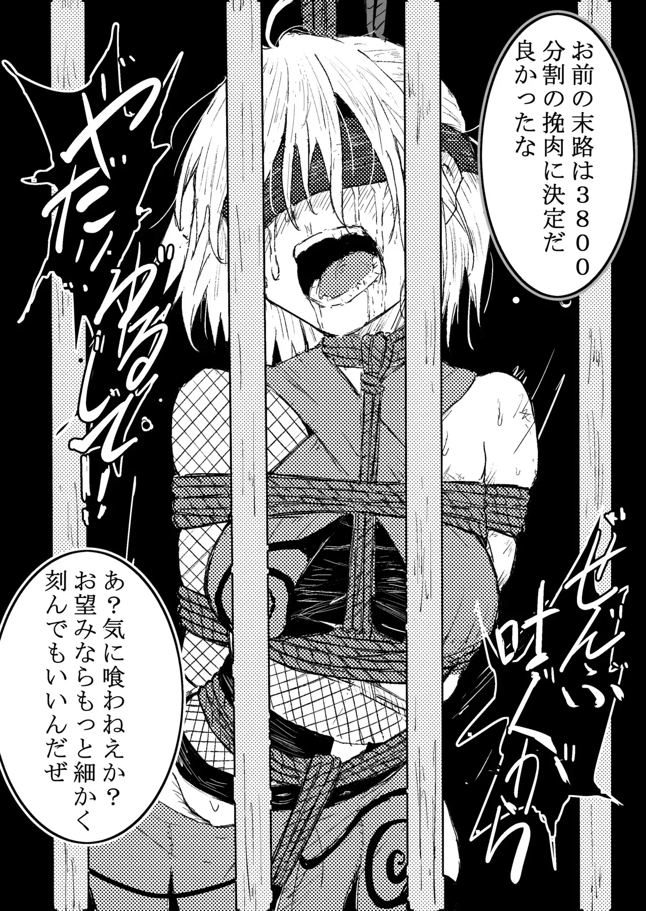 个人自用图_2