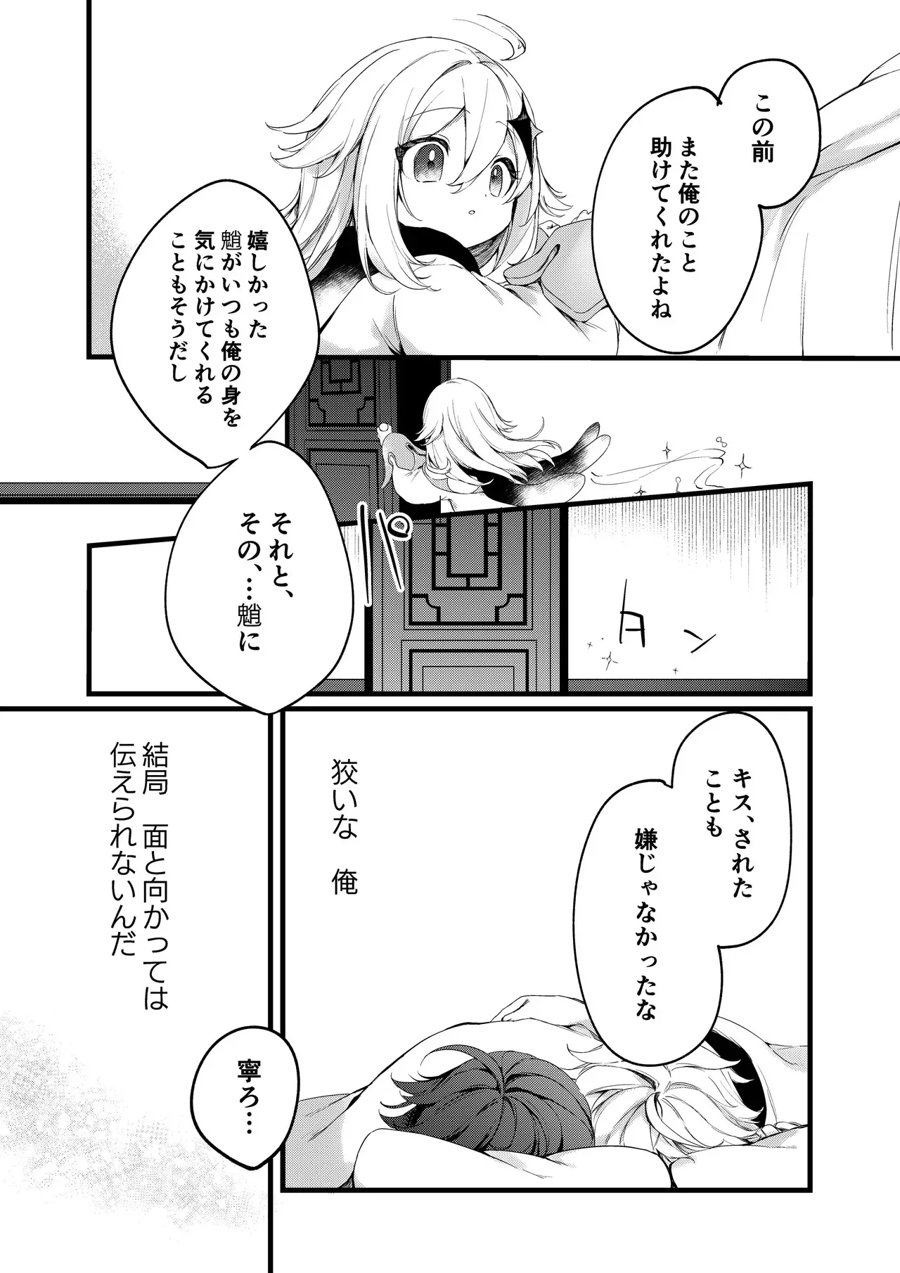 image_39