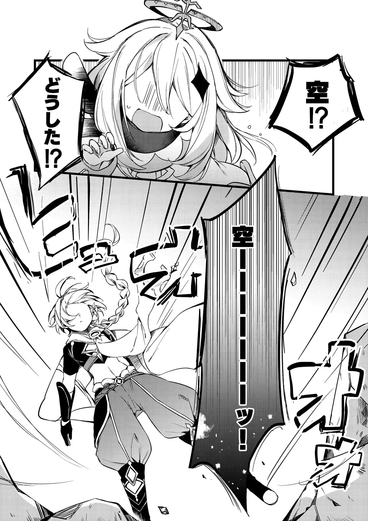 深夜零時に君のもの_4