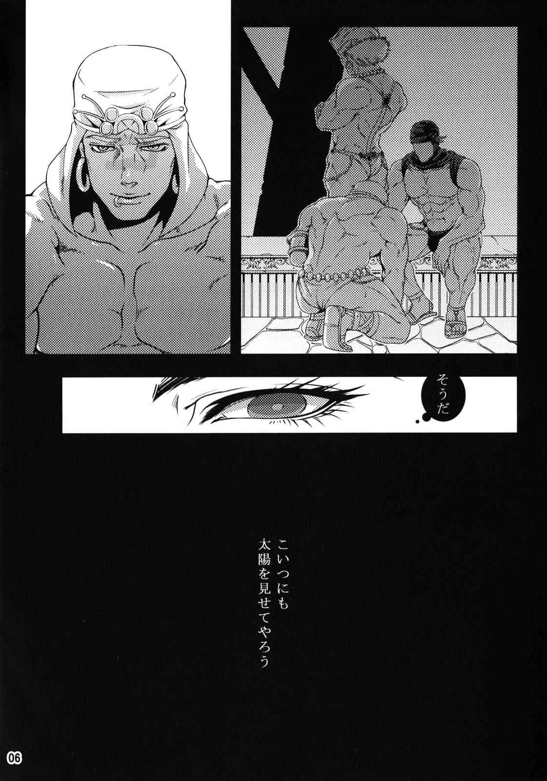 [XXkorori (Ko Tora)] Sanzen Sekai no Karasu wo Koroshi (JoJo’s Bizarre Adventure)_5
