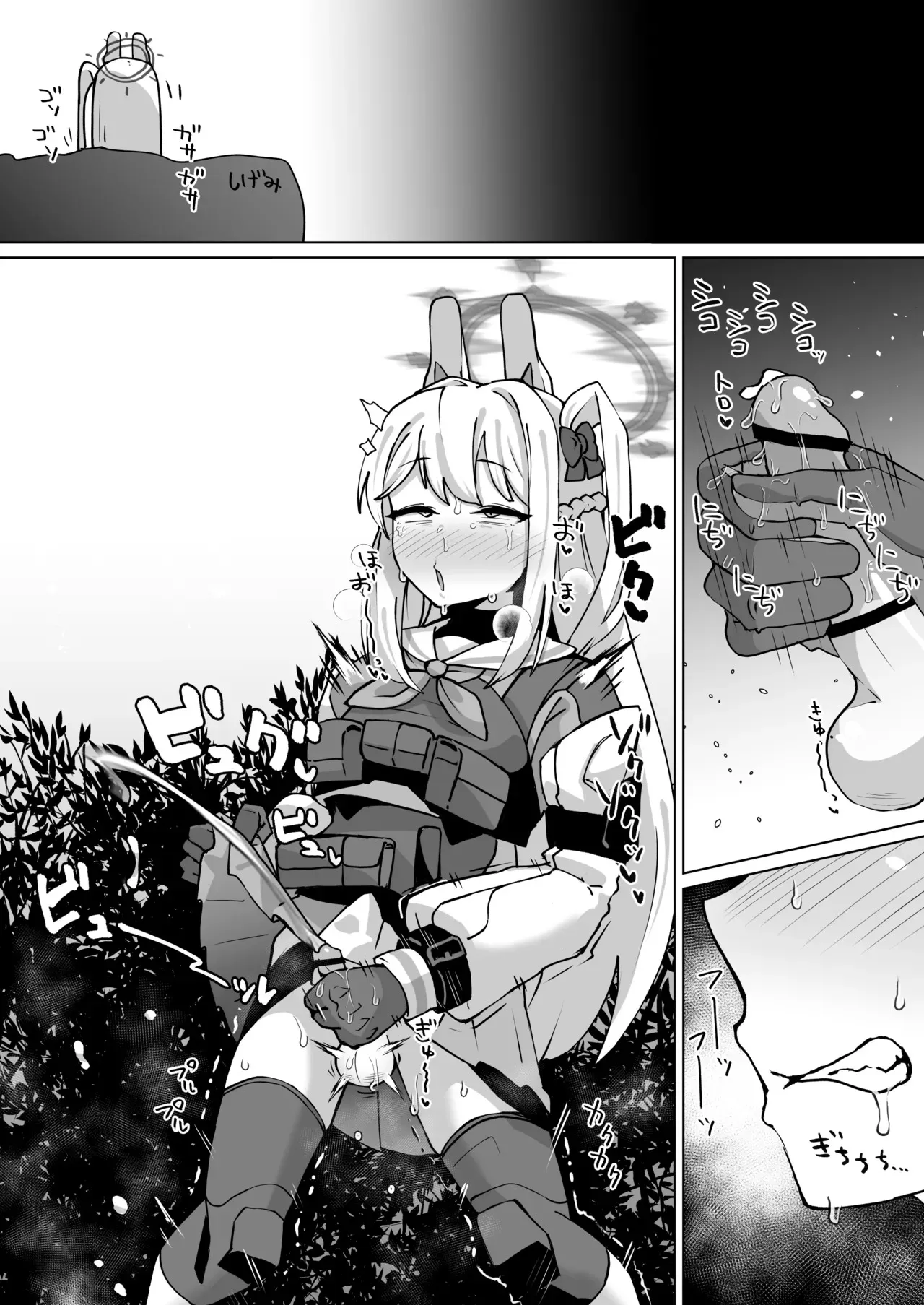 ミヤコ（ディックガール）！！_8