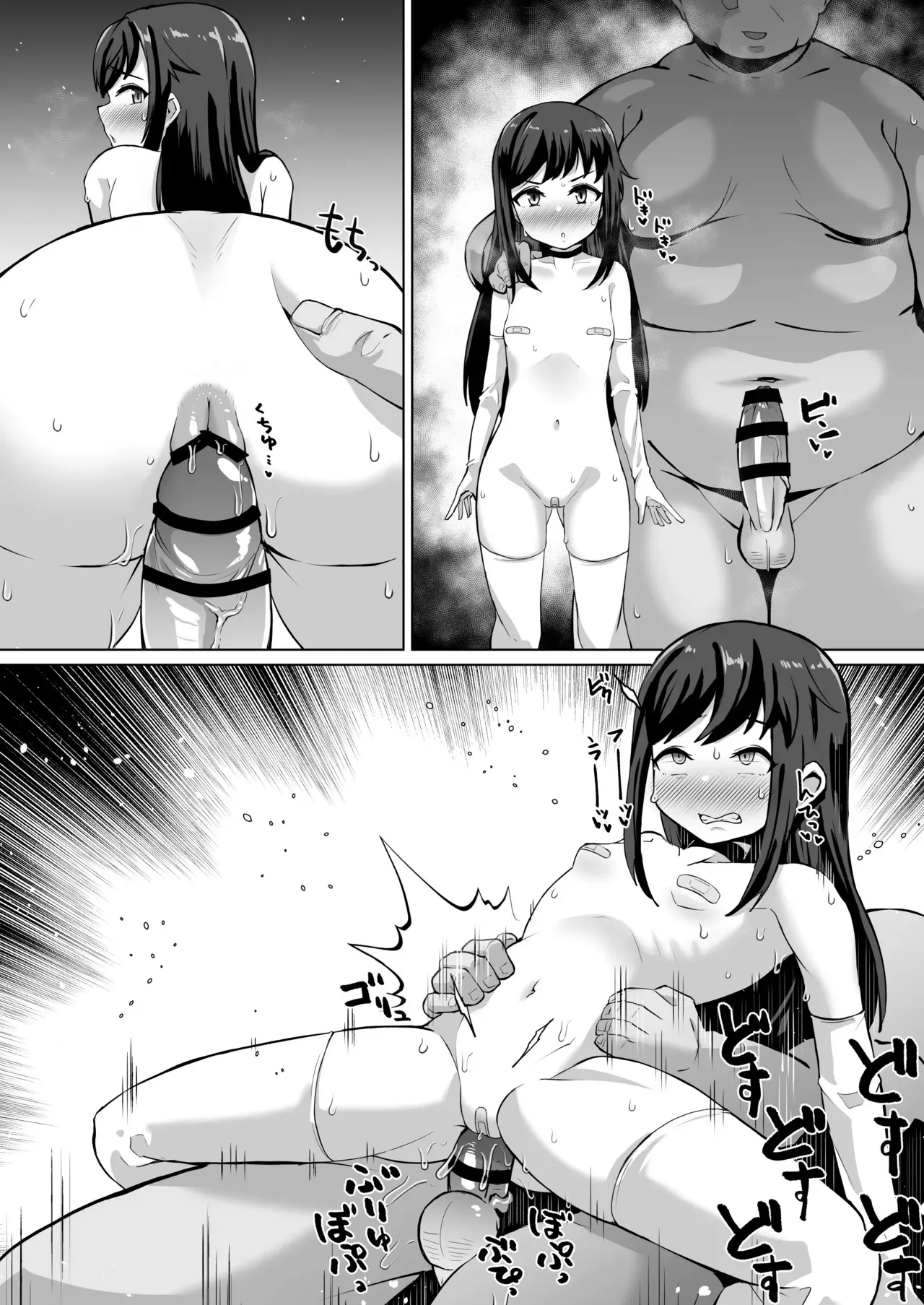 朝潮のアナルとか精子ウンコ排泄とか_4