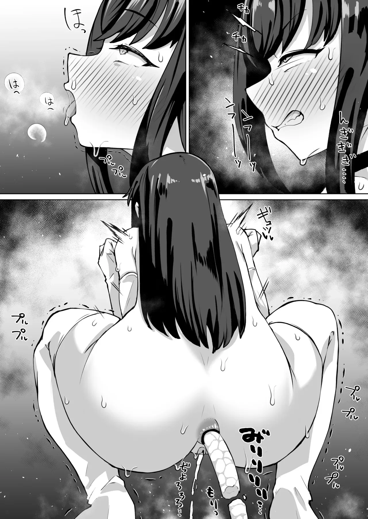 朝潮のアナルとか精子ウンコ排泄とか_6