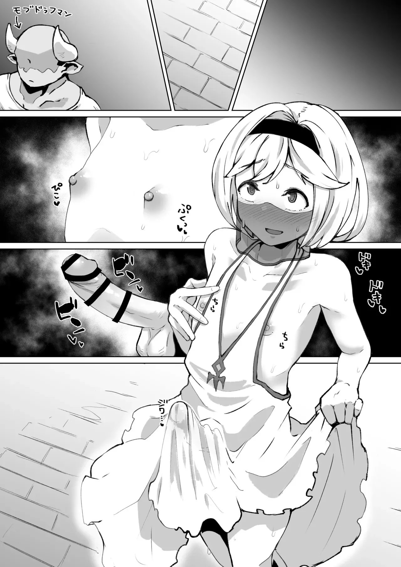 その後のジータちゃん（男）_4