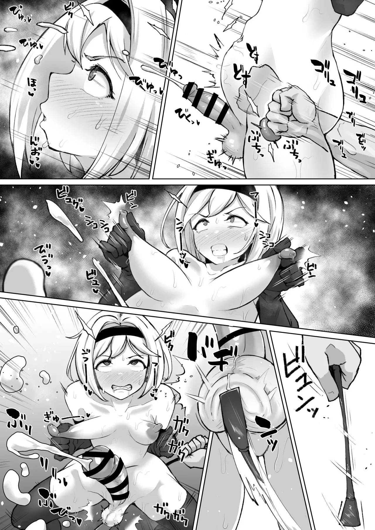 メゾメスふたなりジータちゃん調教_7