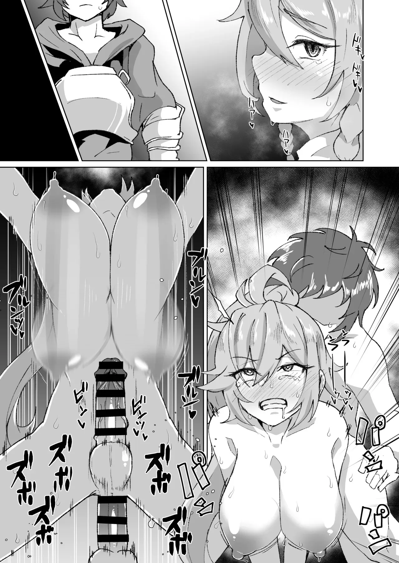 団長とシーメールシルヴァのホモセ_6