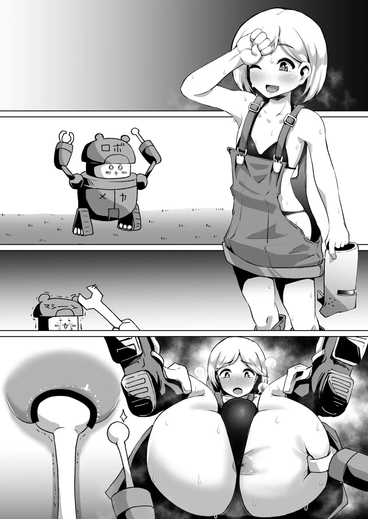ジータ君精子絞り_5