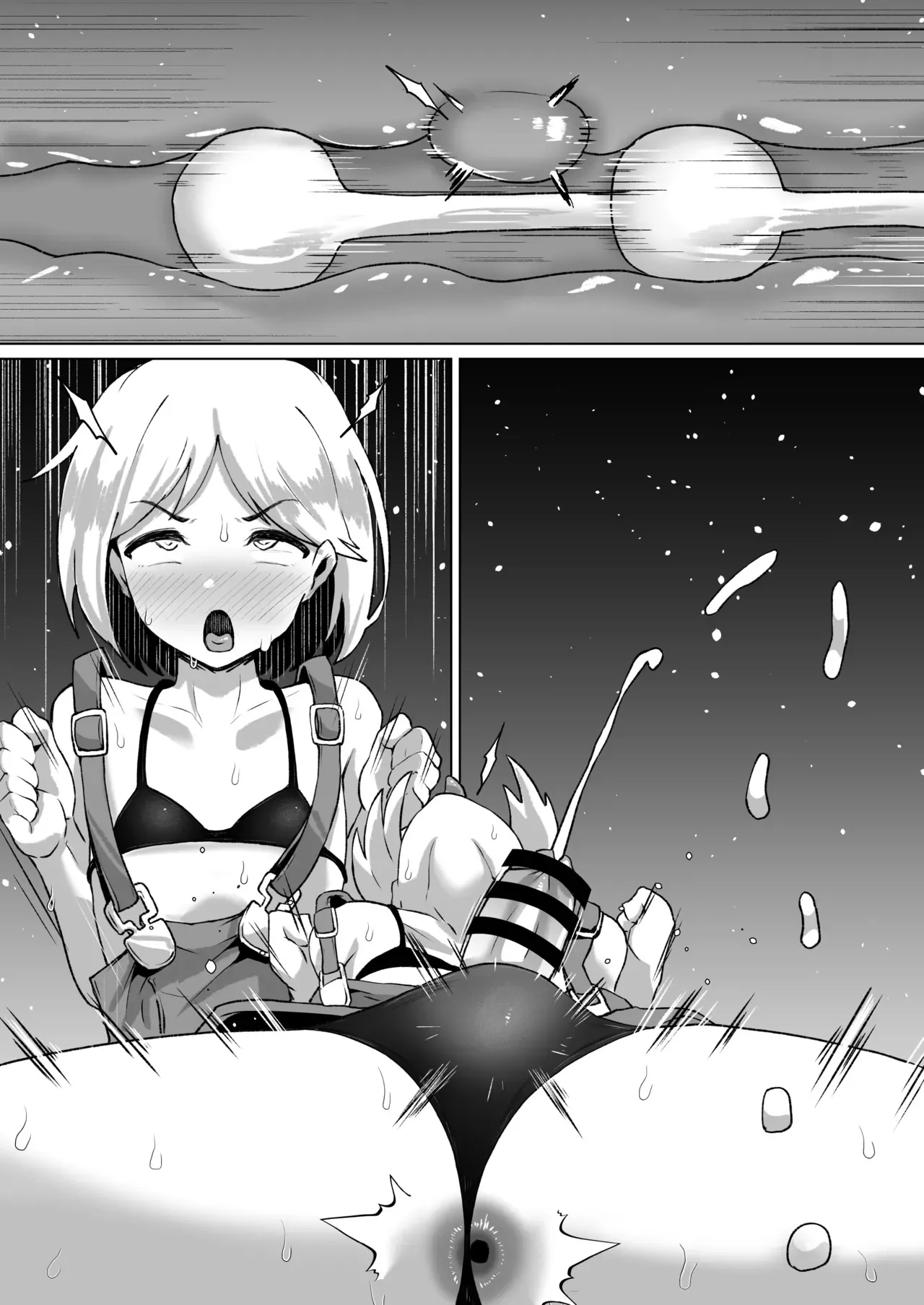 ジータ君精子絞り_6