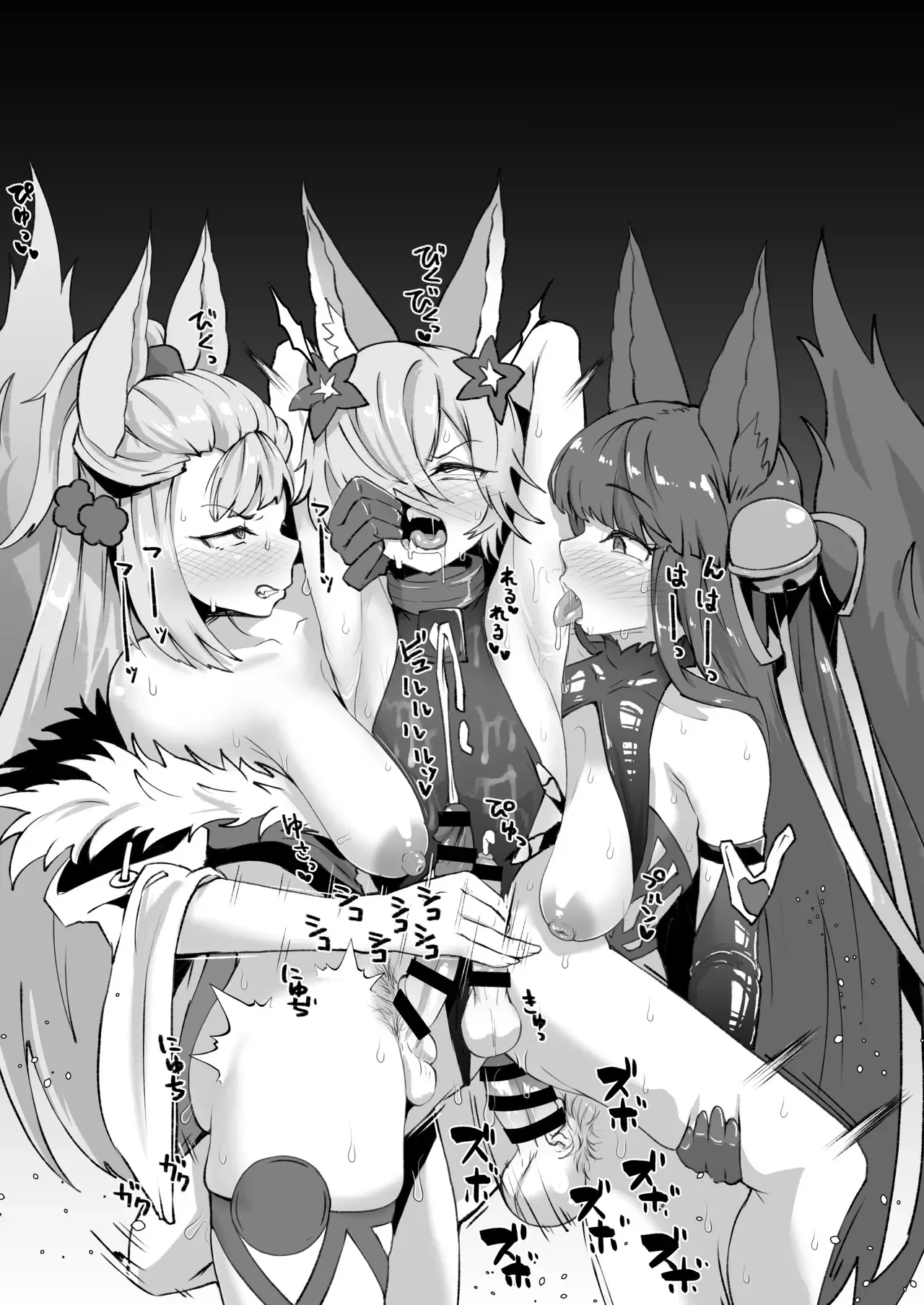 ふたなりエルーンのサプライズ逆アナル_9