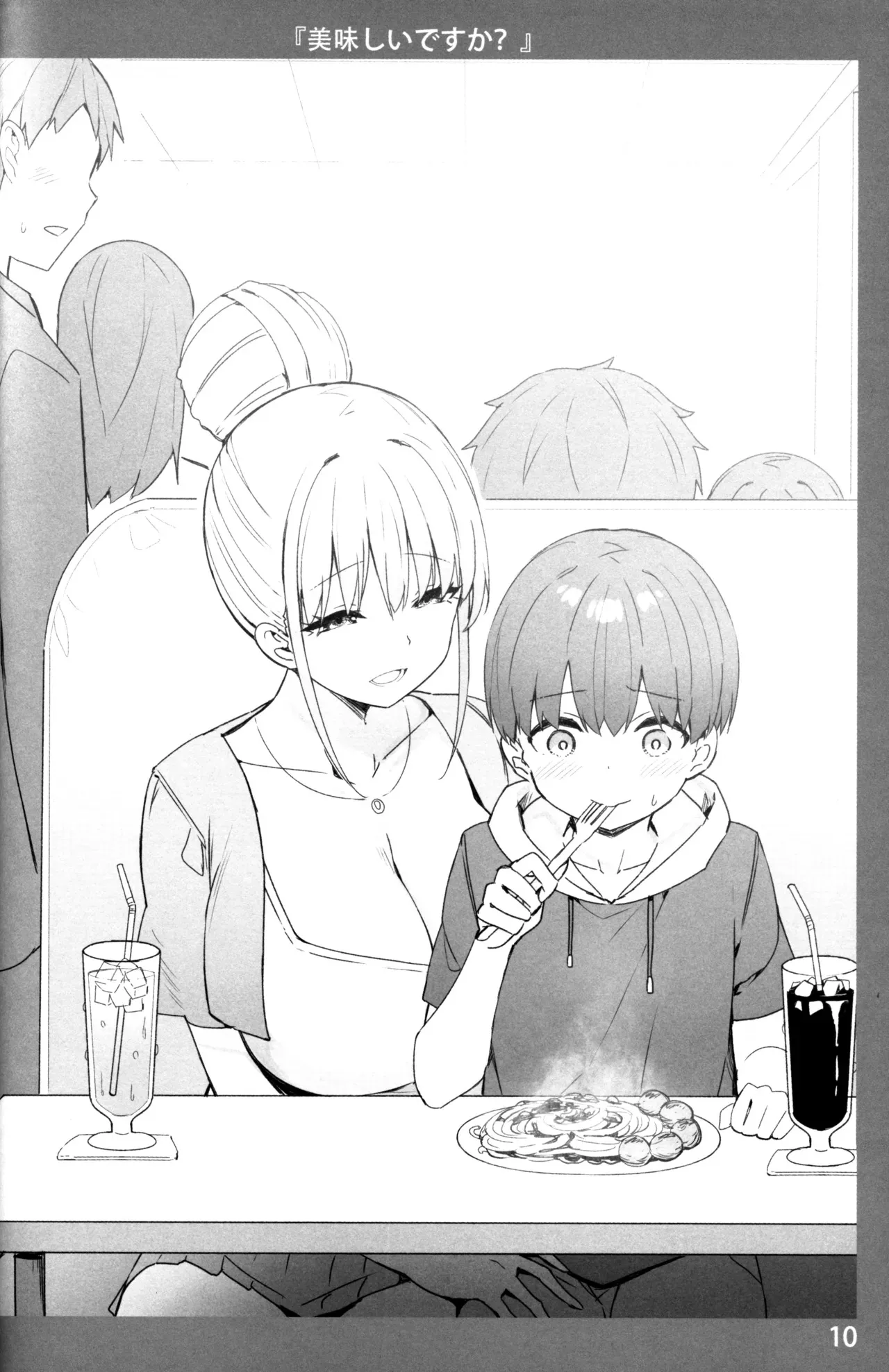 (COMIC1☆17) [Candy Club (スカイ)] お姉ちゃんととろける気持ち_9