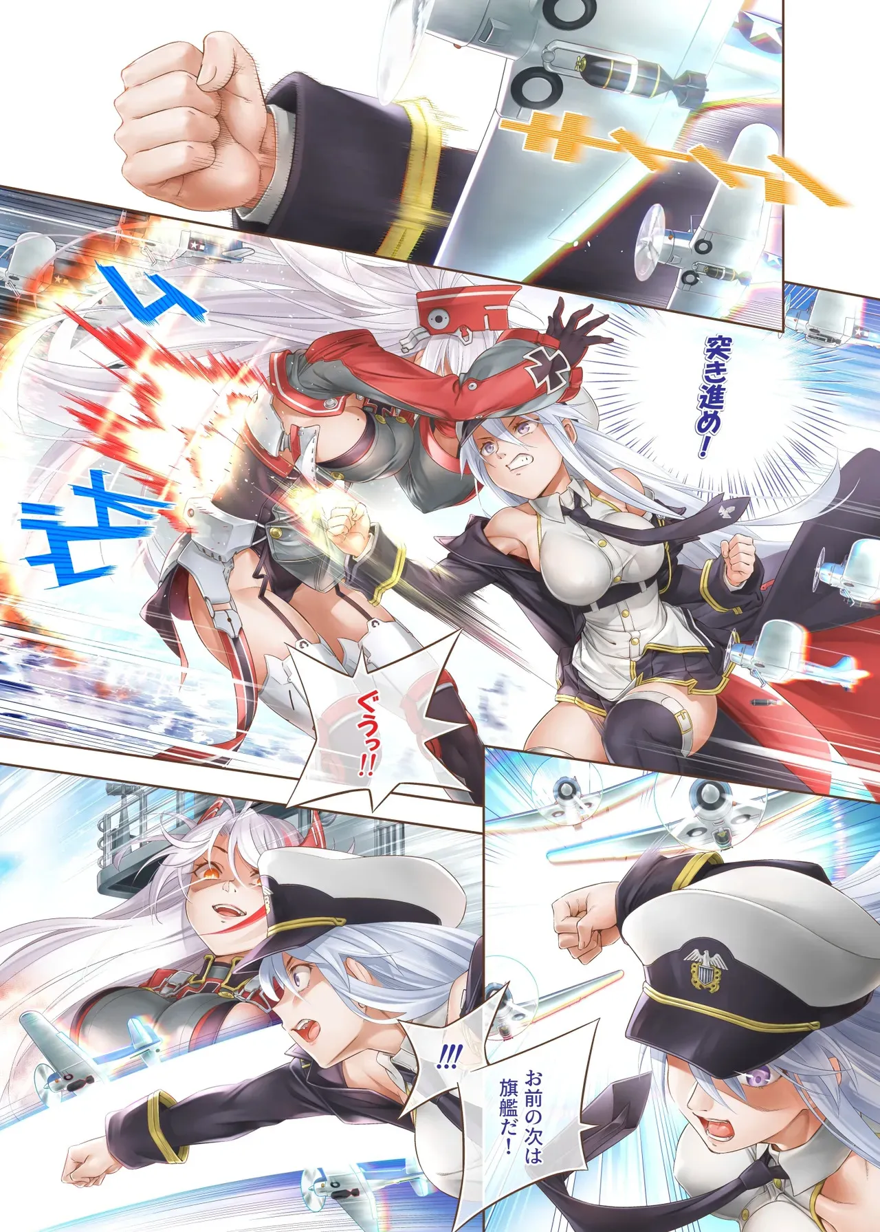 Azur Ring – Iron Blood Match!【DL版】_5