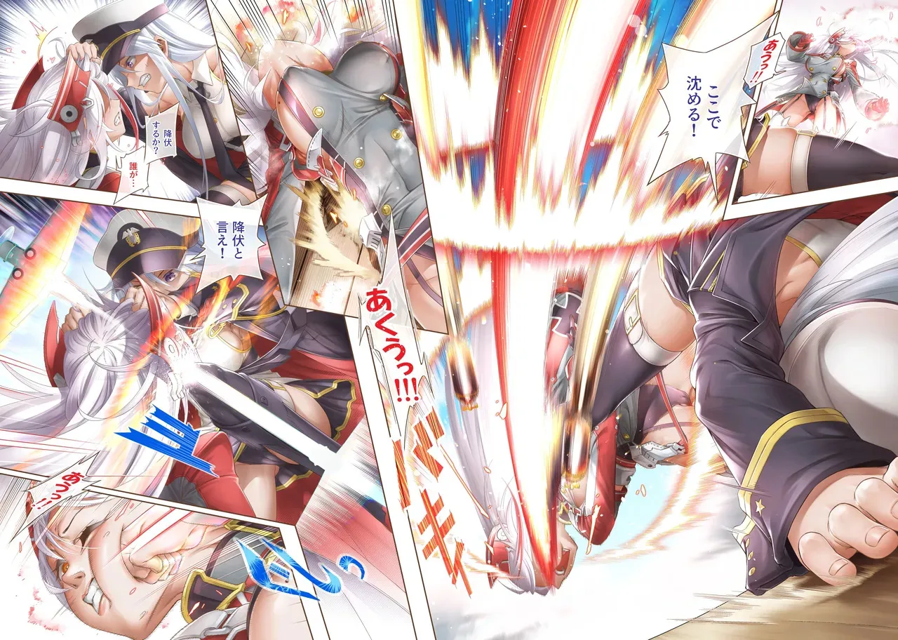 Azur Ring – Iron Blood Match!【DL版】_8