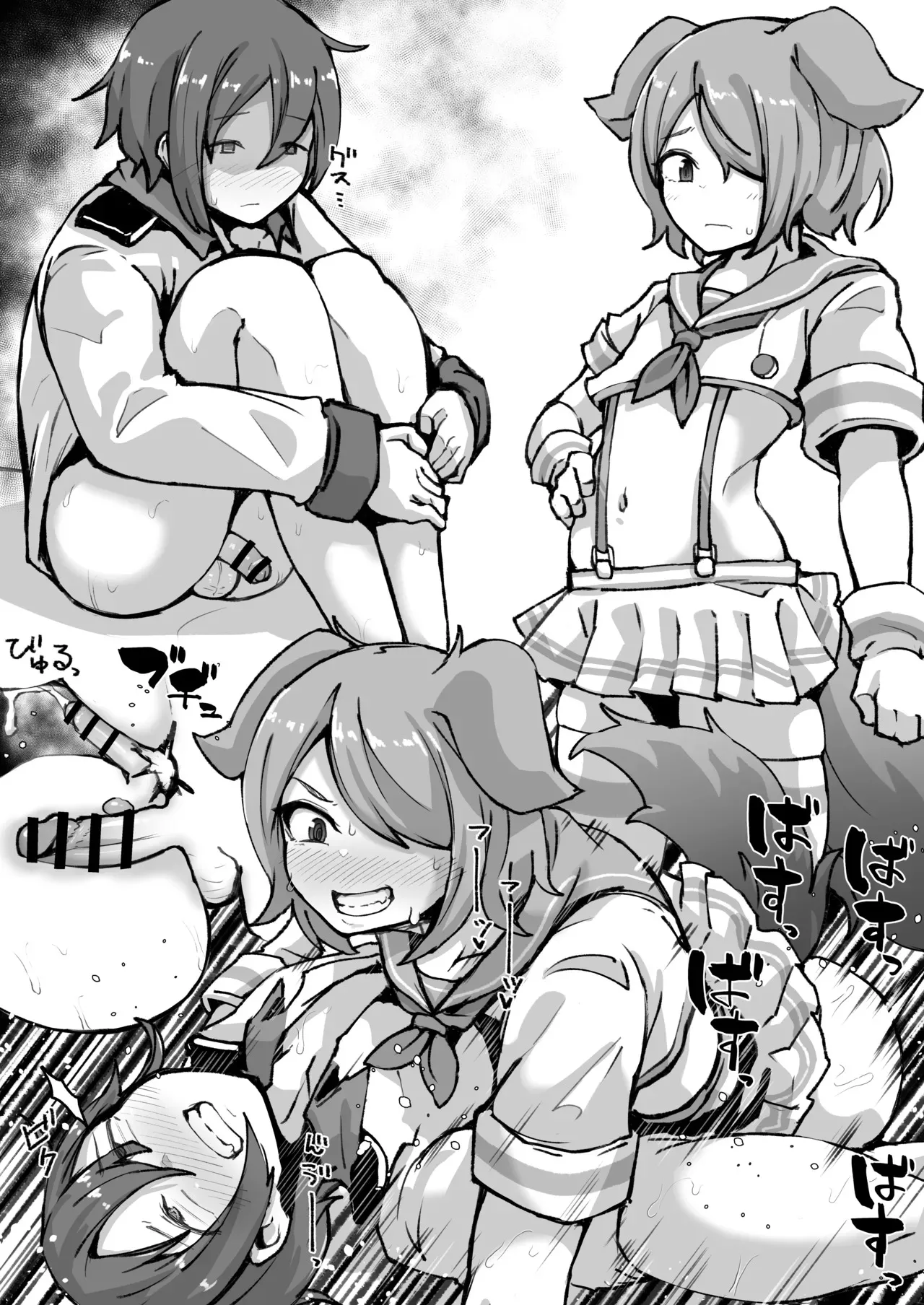 指揮官くんVS獣人男の娘_3