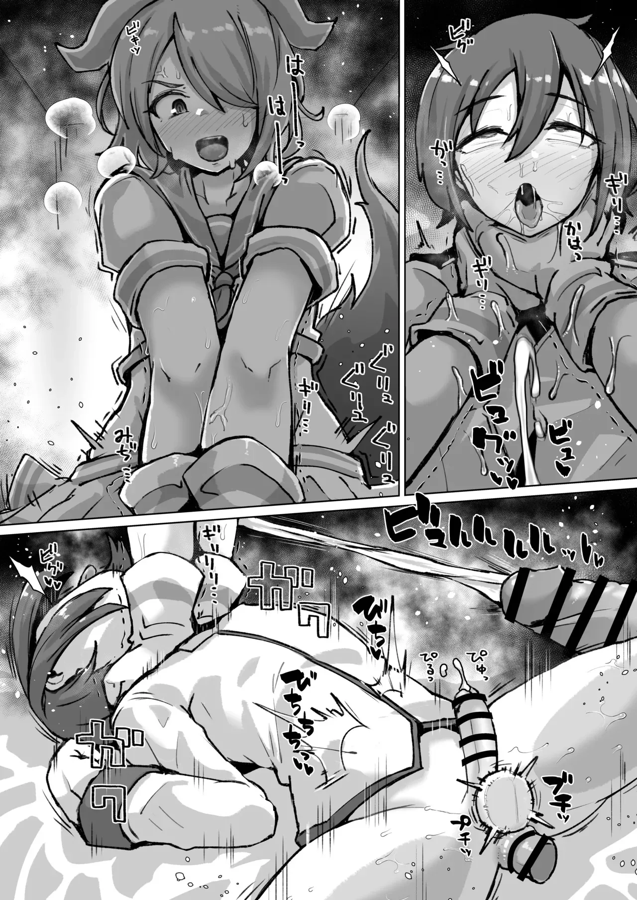 指揮官くんVS獣人男の娘_4
