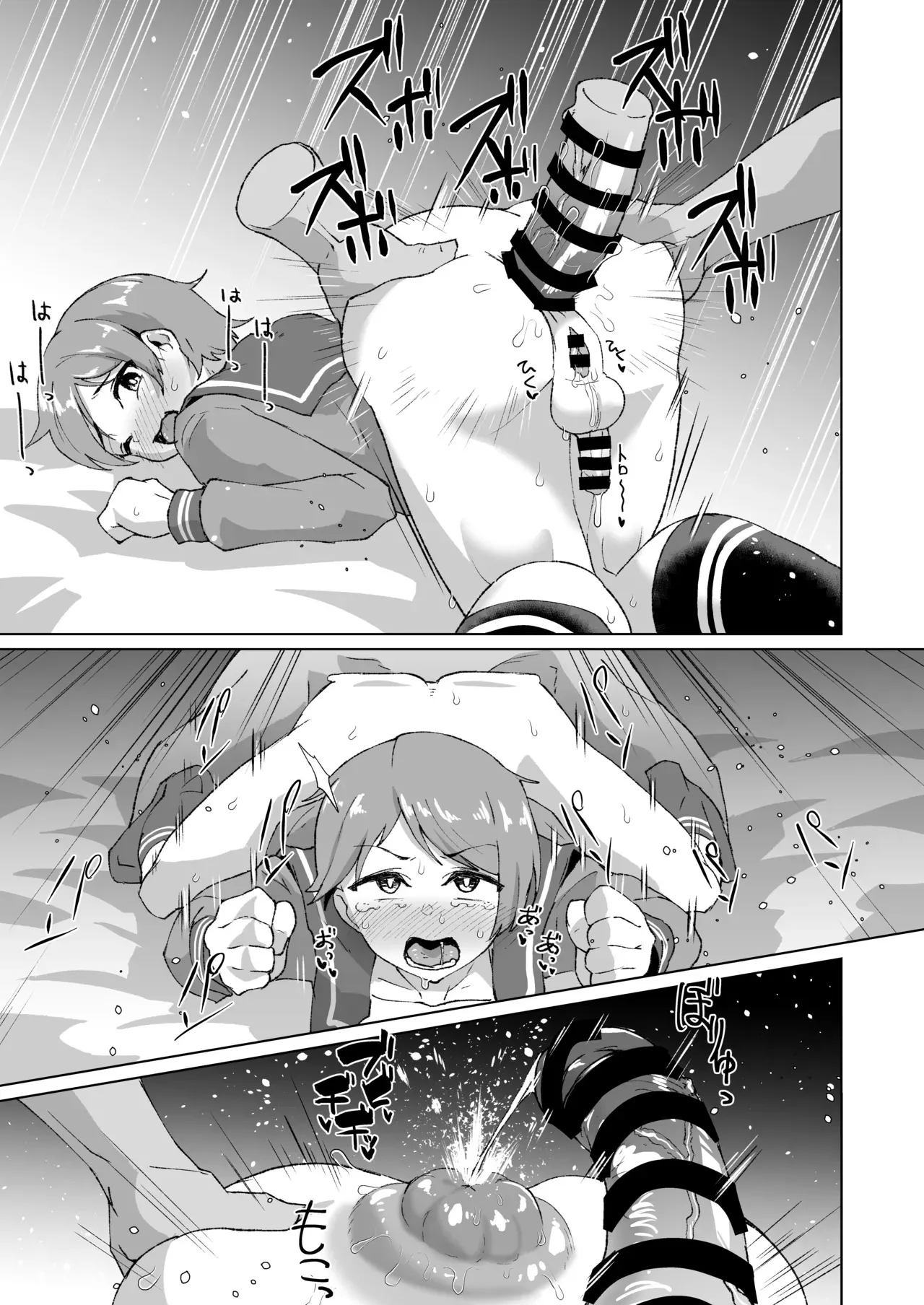 ふたなり最上くんのケツハメトコロテン_6