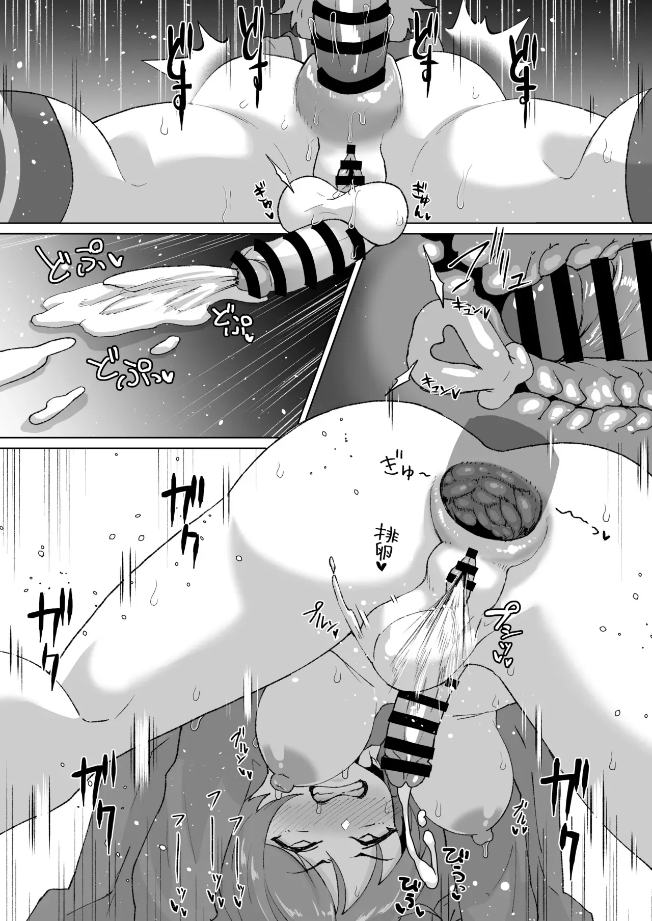 ふたなり最上くんのケツハメトコロテン_7
