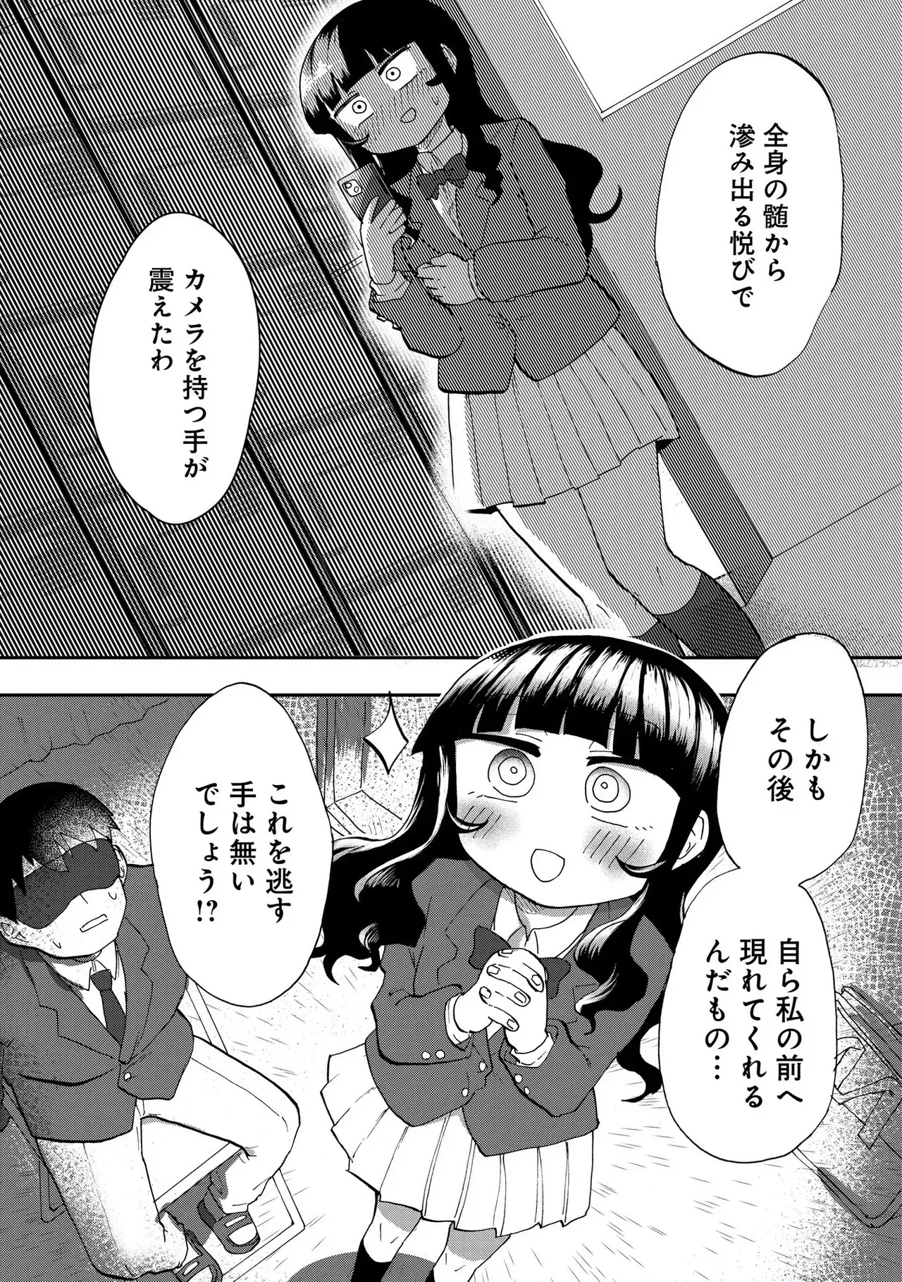 image_45