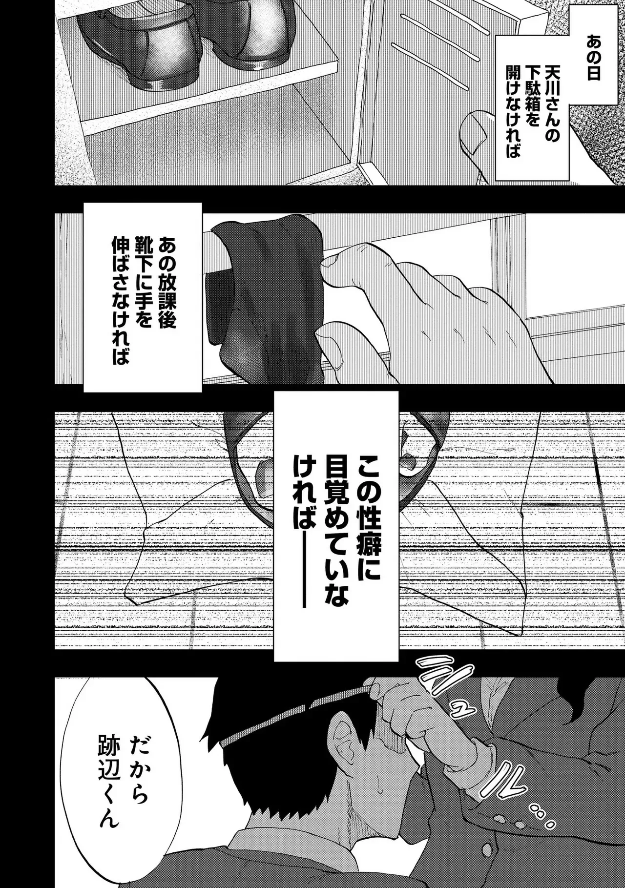 image_46