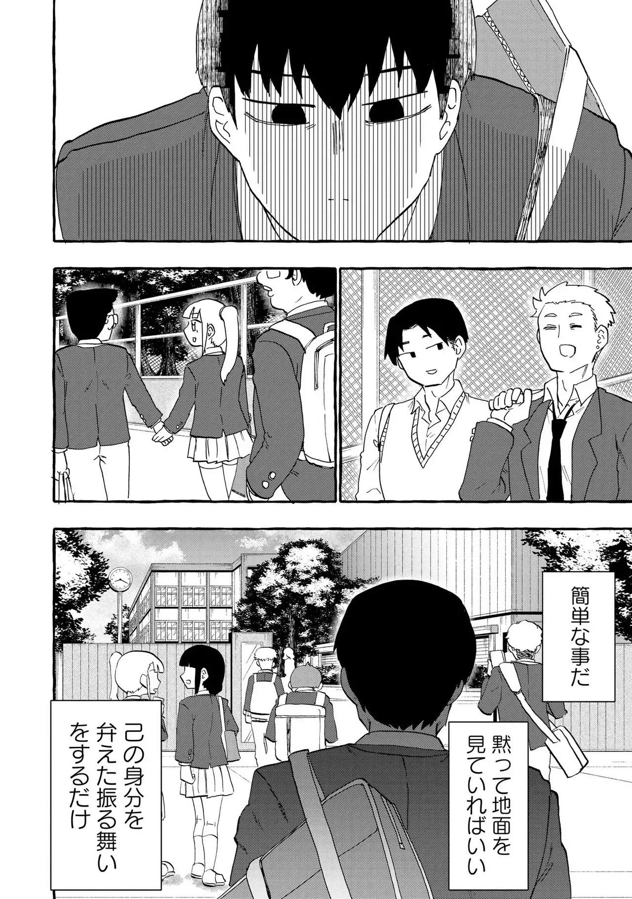[柚銀] 青を踏む 1-5_5