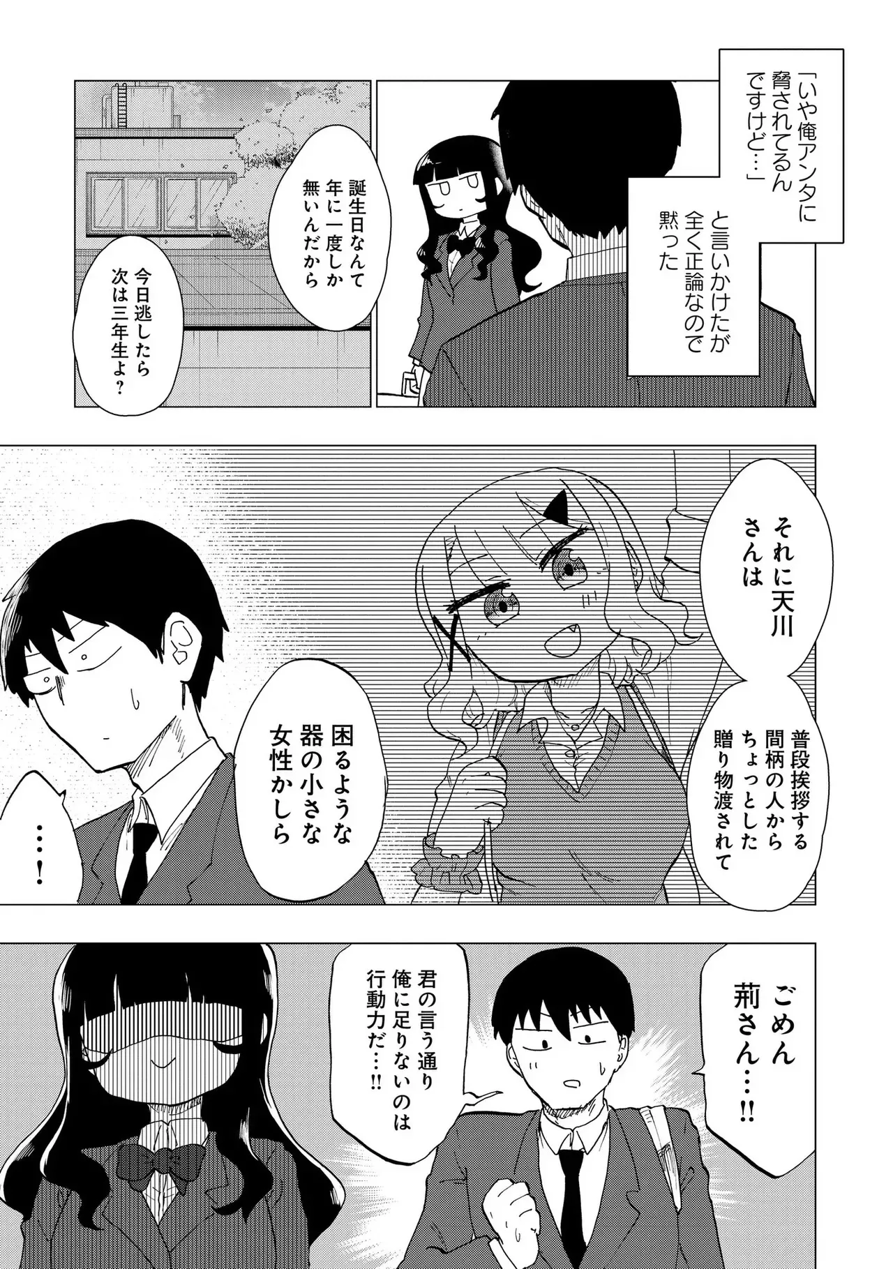 image_53
