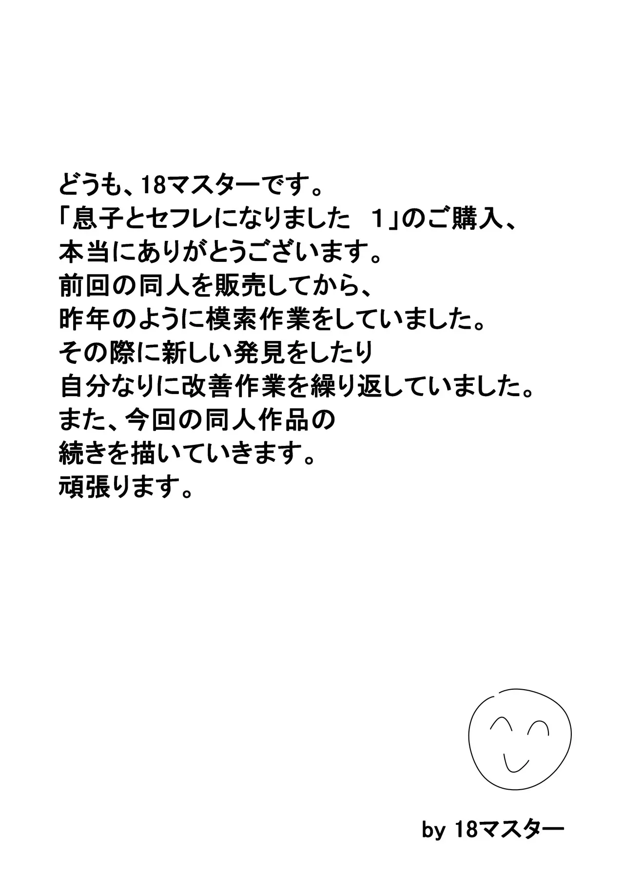 image_37