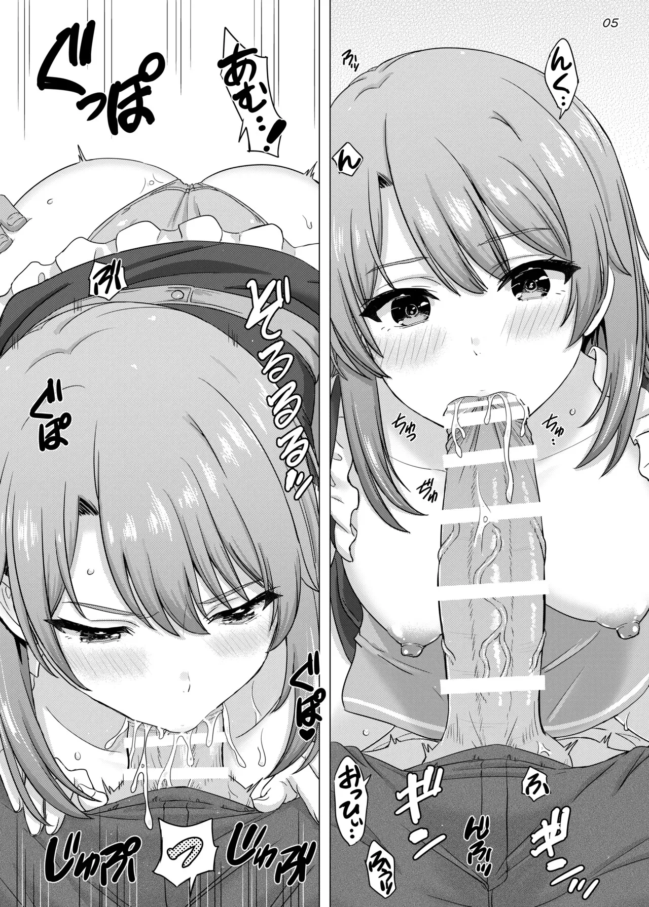 [稲鳴四季] ウェイトレス服で69に励むいろはす (やはり俺の青春ラブコメはまちがっている。)_2