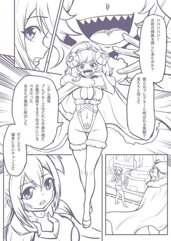 [burnjungle] 捕食進化 (Original)_3