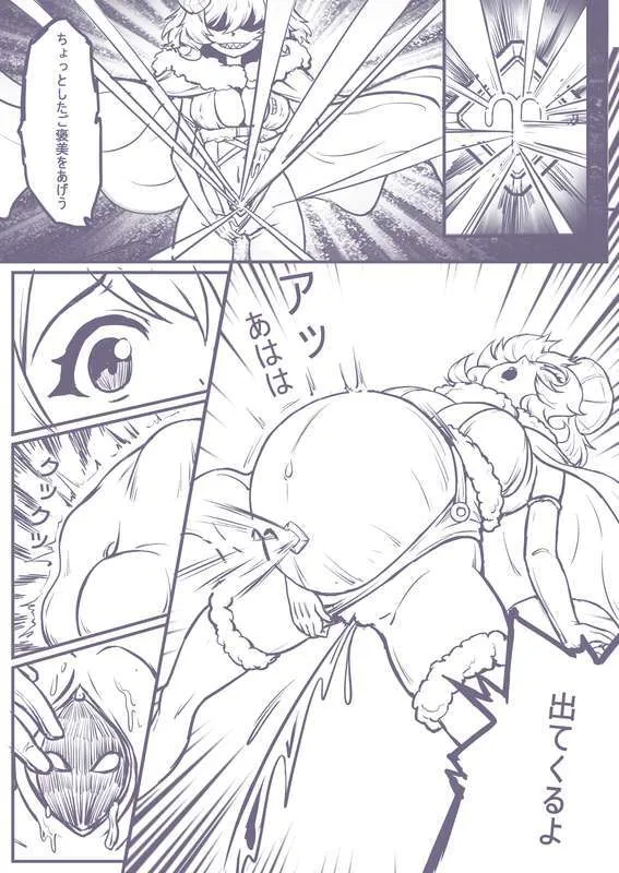 [burnjungle] 捕食進化 (Original)_4