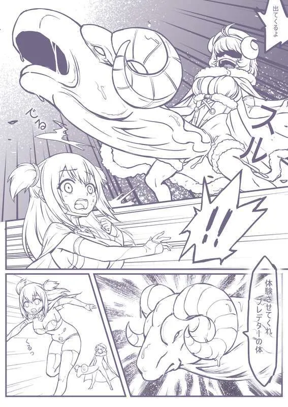 [burnjungle] 捕食進化 (Original)_5