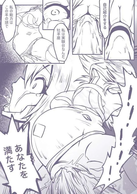 [burnjungle] 捕食進化 (Original)_7