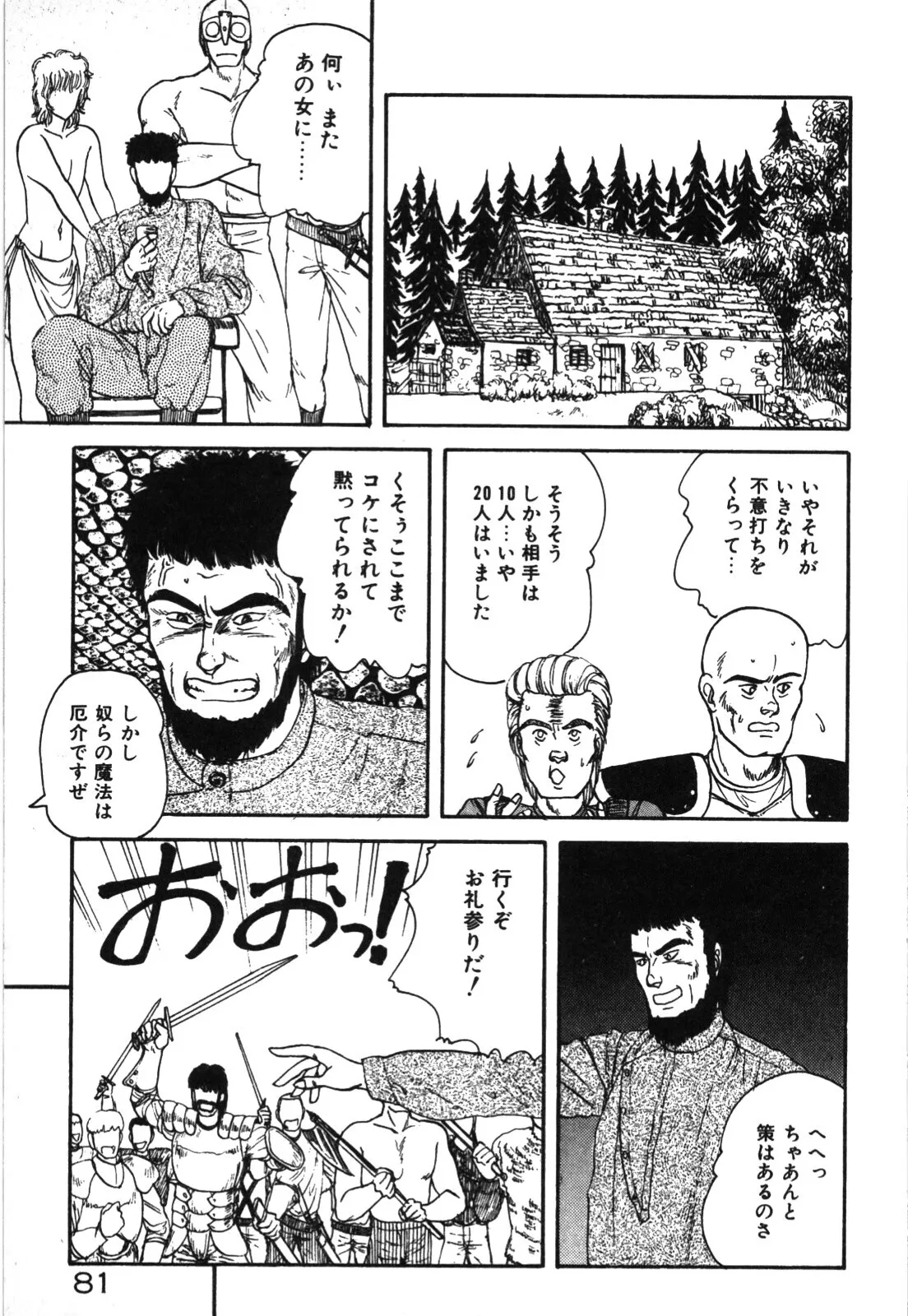 image_84