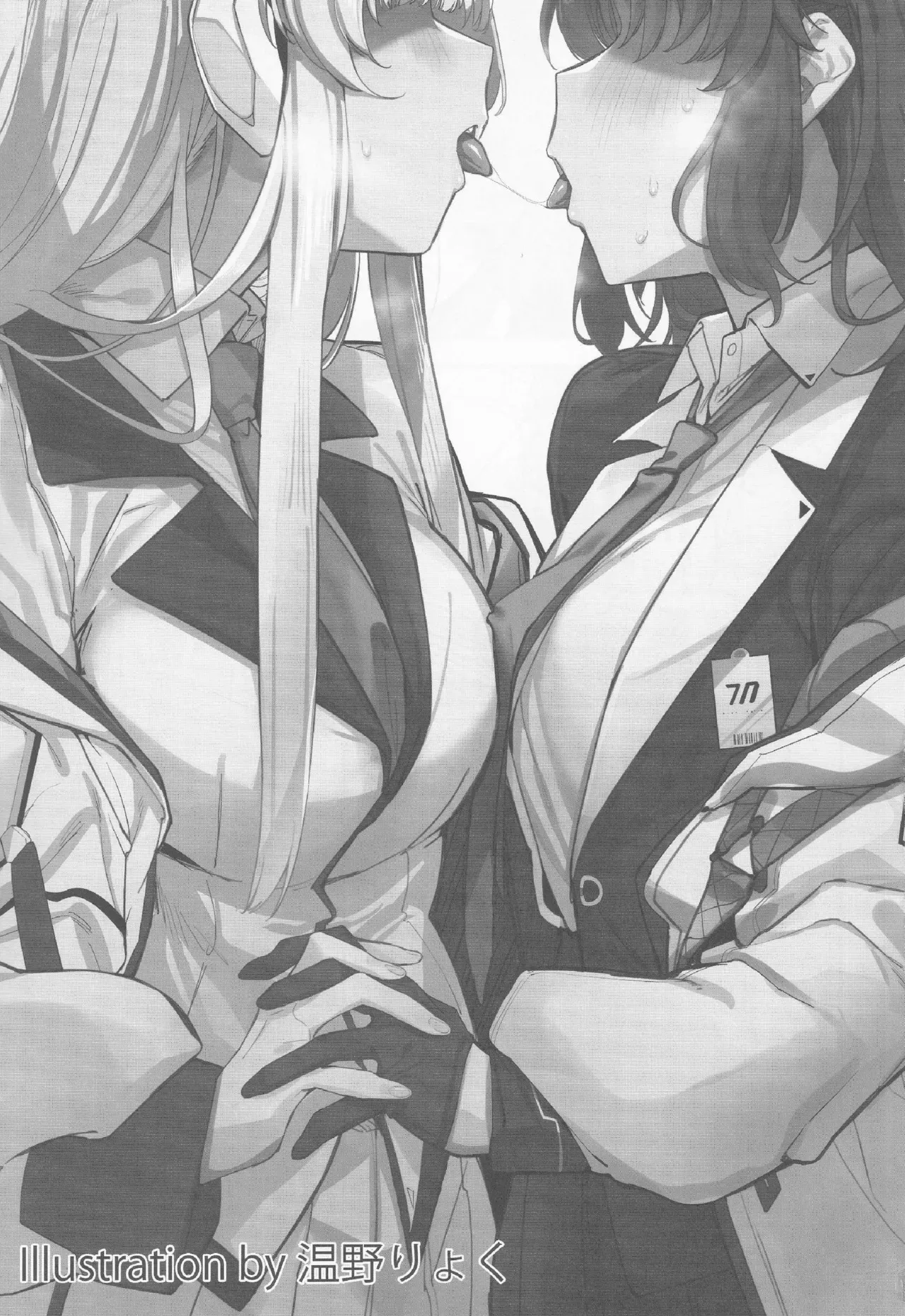 (C104)[Tempest ] ブルアカ百合えっち合同 -Lily Archive-(ブルーアーカイブ)_2