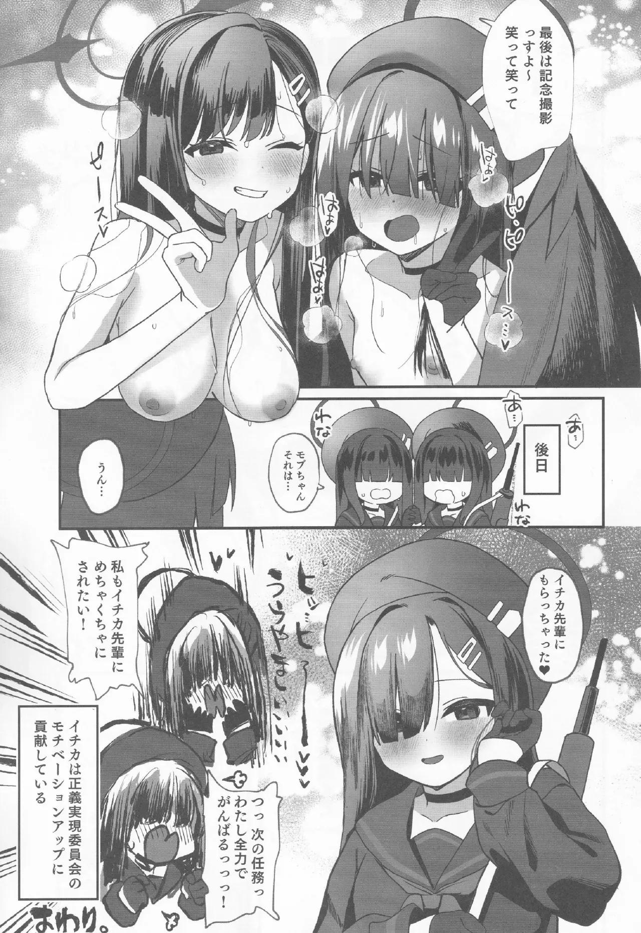 image_48