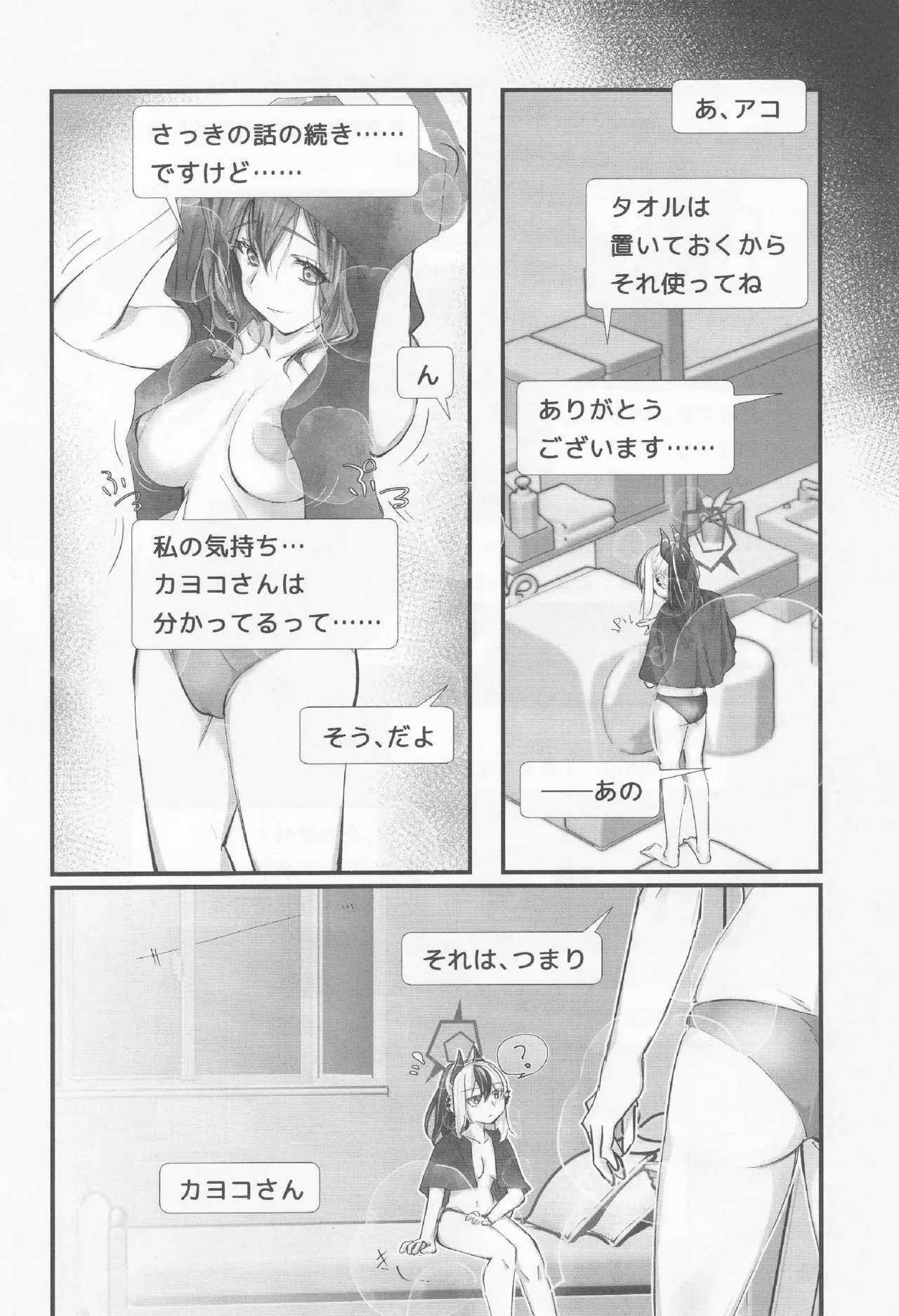 image_63